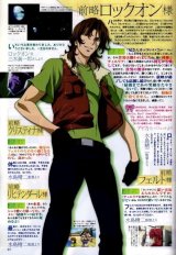 BUY NEW mobile suit gundam 00 - 177461 Premium Anime Print Poster